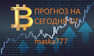 Курс обучения трейдингу, торговля на крипторынке