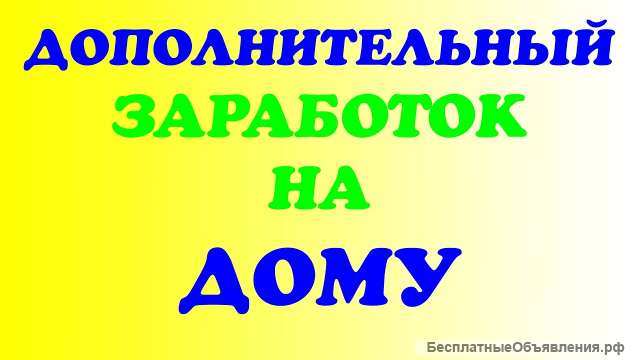 Менеджер