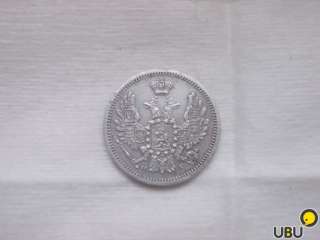 10 копеек 1853 года, СПБ-HI