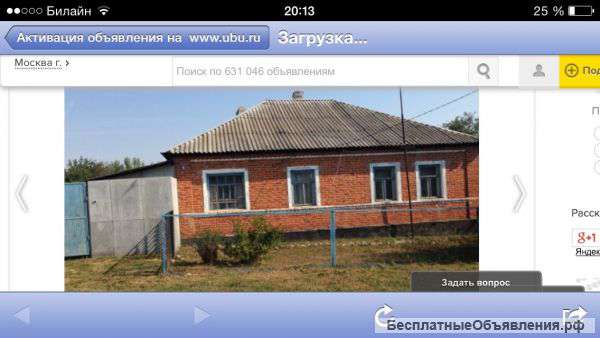 Дом в Липецкой обл