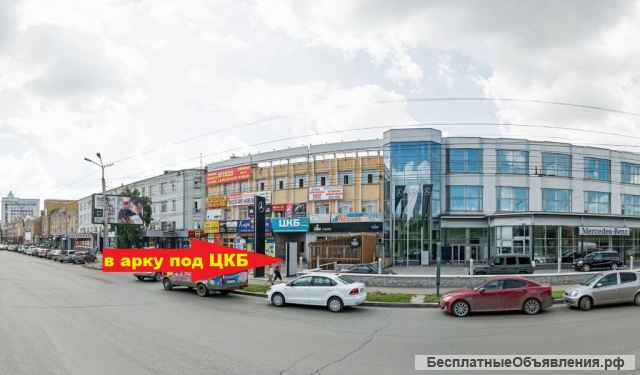 Сдам замечательный офис в центре Омска