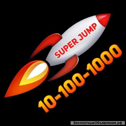 Super Jump личностное развитие по уникальной системе Довганя
