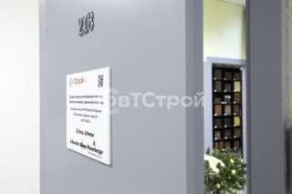 Все для строительства и ремонта