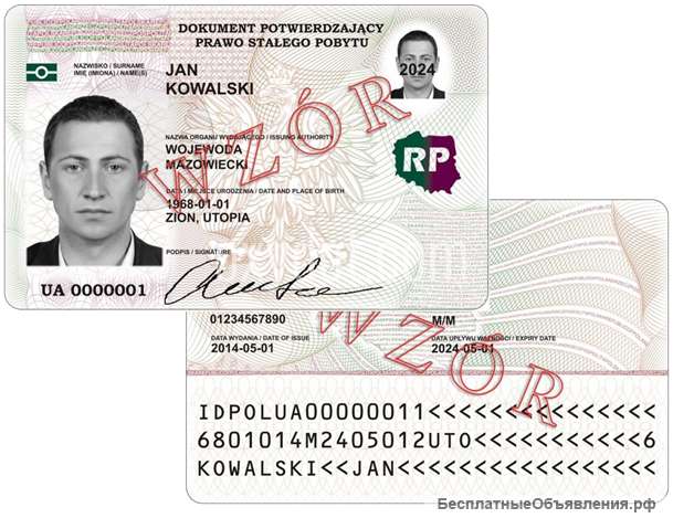 Трудоустройство и легализация в Европе + США + Канаде. Официально