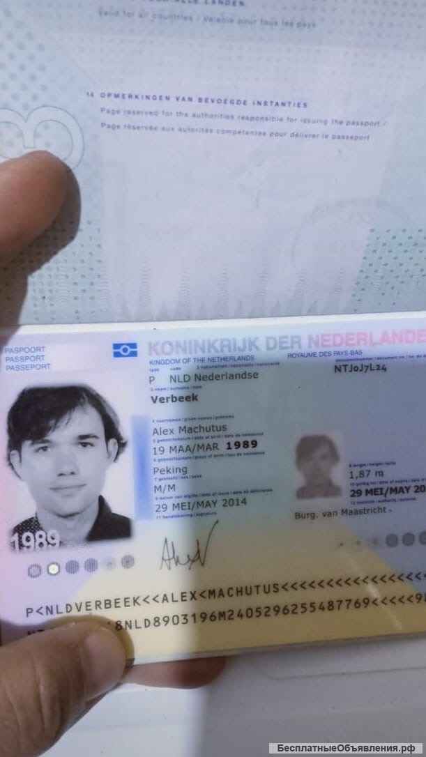 Трудоустройство и легализация в Европе + США + Канаде. Официально