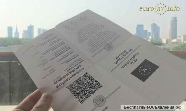 Трудоустройство и легализация в Европе + США + Канаде. Официально