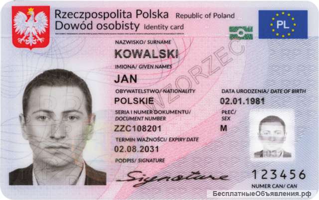 Легализация в Европе + США + Канаде