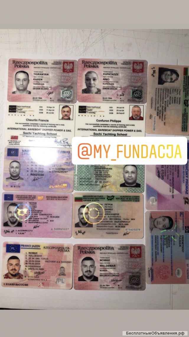 Легализация в Европе + США + Канаде