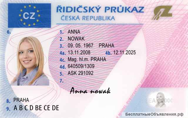 Легализация в Европе + США + Канаде