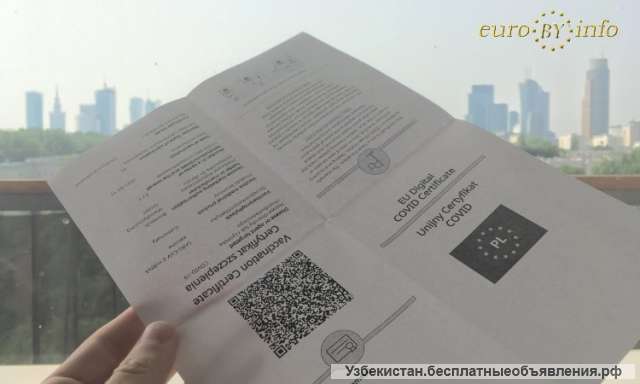 Трудоустройство и легализации в Европе + США + Канаде. Официально