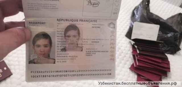 Трудоустройство и легализации в Европе + США + Канаде. Официально