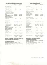 Комбинированные строгально-долбежные станки модели ОД61-5