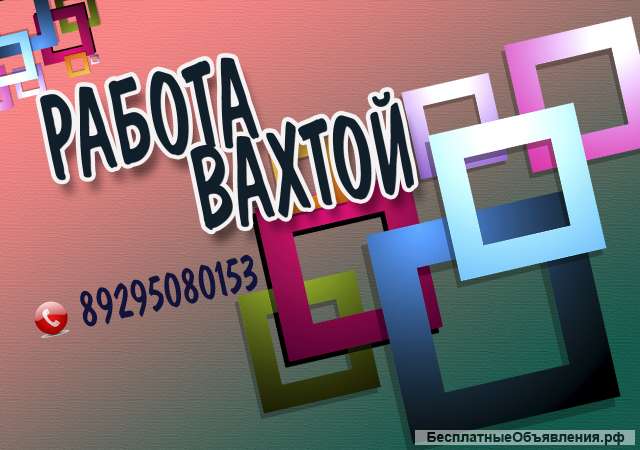 Комплектовщик/ ца на склад алкоголя