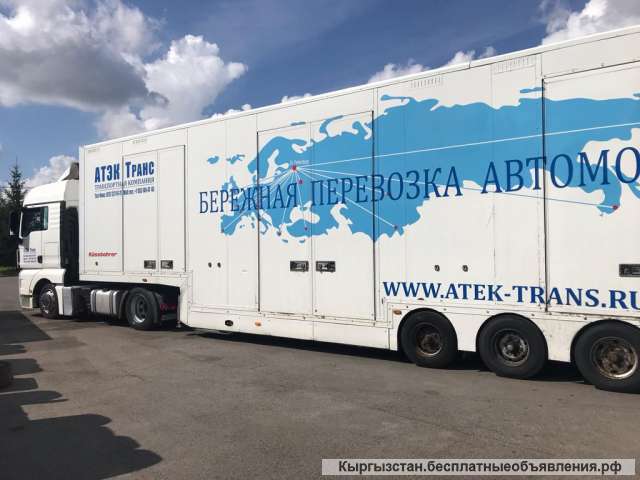 Крытого полуприцепа автовоза