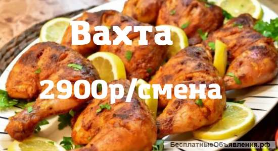 Упаковщик в Москве вахта с питанием 30/45/60