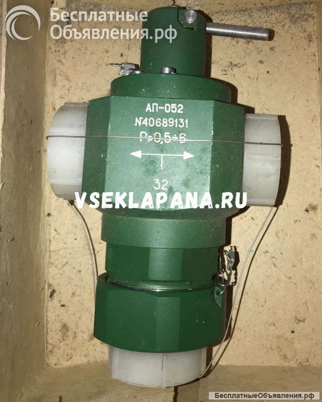 Клапан предохранительный АП-052 (Ру=0,5-6 кгс/см2, Ду=32 мм)