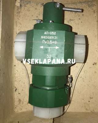 Клапан предохранительный АП-052 (Ру=0,5-6 кгс/см2, Ду=32 мм)