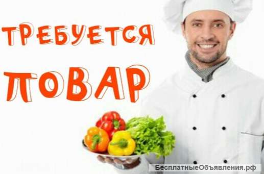 Повар-кассир в ресторан