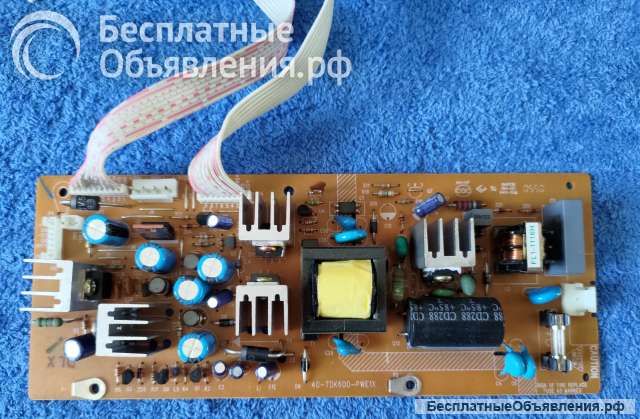 Платы и блоки питания (Список1) оригинальные НОВЫЕ и Б/У