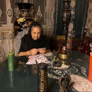 Целительство. Гадание. Предсказания. Снятие сглаза удаленно по ФОТО