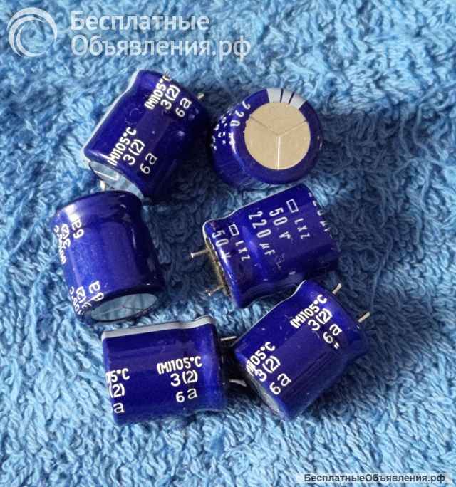 NIPPON CHEMI-CON JAPAN Электролитические конденсаторы оригинальные ДЕМОНТАЖ