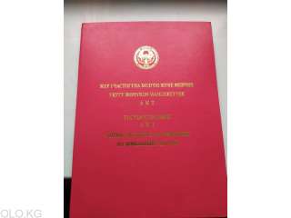 Участок 15 соток