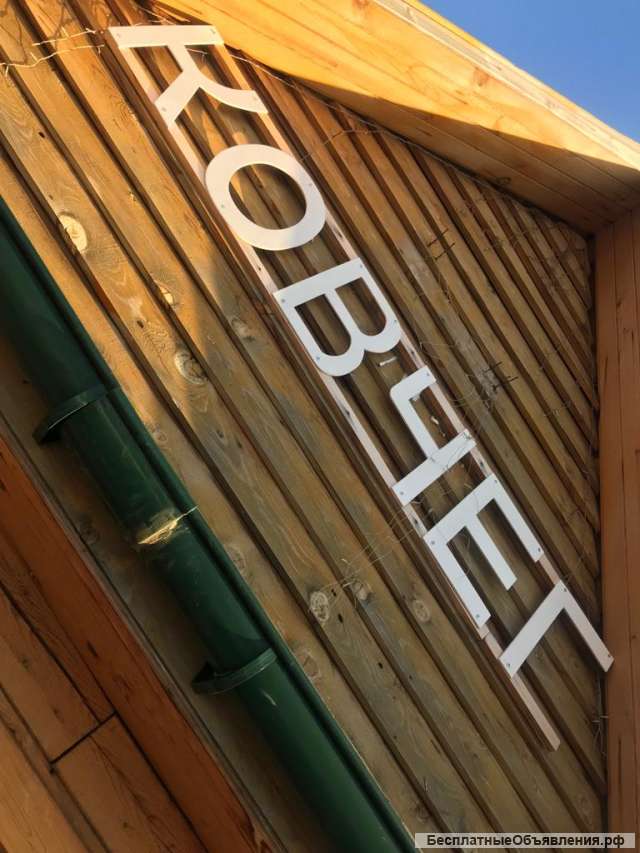 Дом 240 м² на участке 4 сот