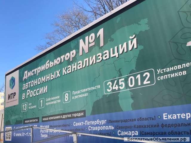 Брендирование автомобилей