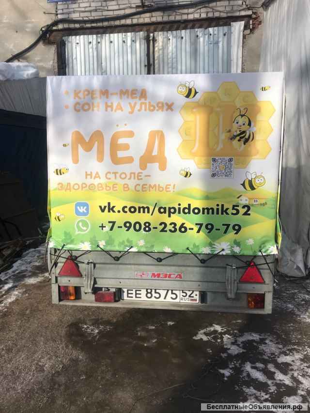 Брендирование автомобилей