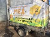 Брендирование автомобилей