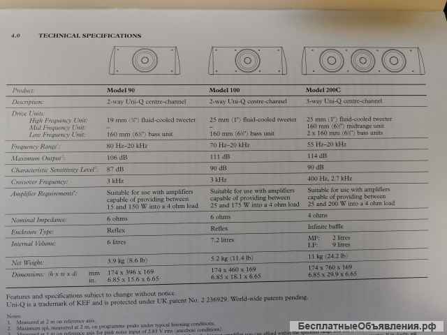 KEF Reference Model 100 (Made in England) Колонка оригинальная