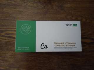Мозговой кальций Тяньши