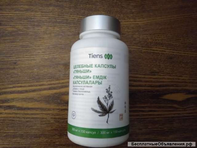 Целебные капсулы икан Тяньши