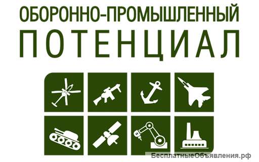 Ищем сотрудника