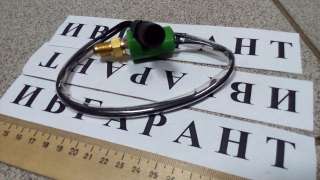 309-5768 Датчик для экскаватора сат 309-5768