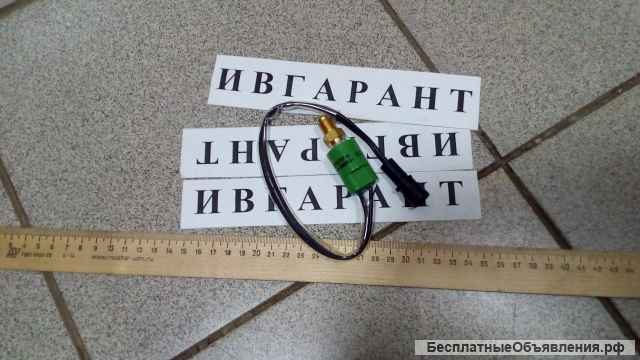 309-5768 Датчик для экскаватора сат 309-5768
