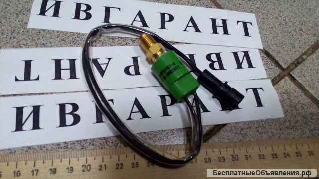 309-5768 Датчик для экскаватора сат 309-5768
