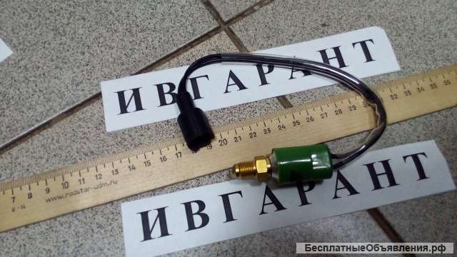 126-2938 Датчик давления масла Caterpillar 126-2938