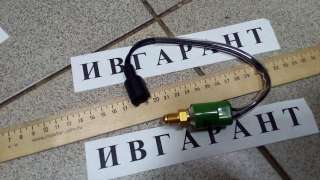 126-2938 Датчик давления масла Caterpillar 126-2938