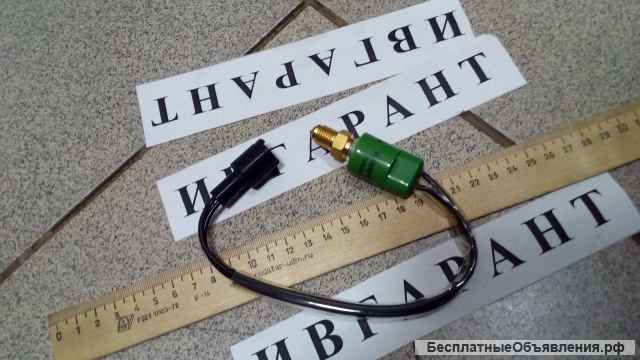 126-2938 Датчик давления масла Caterpillar 126-2938