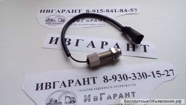 196-7973 Датчик оборотов двигателя 196-7973
