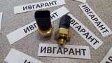 274-6721 Датчик давления масла Caterpillar 274-6721