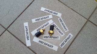 2746721 Датчик давления масла Caterpillar 2746721