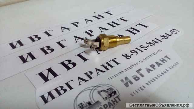 5I-7578 Датчик температуры 5I-7578