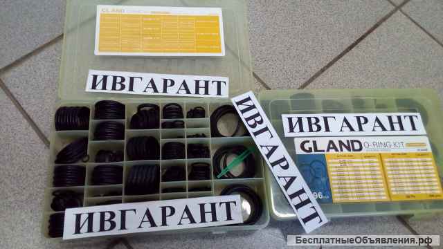 Набор О-колец Gland (396 шт) для Caterpillar