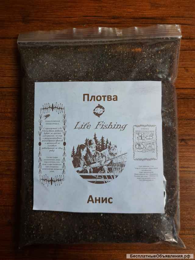 Прикормка для рыбалки " Life Fishing"