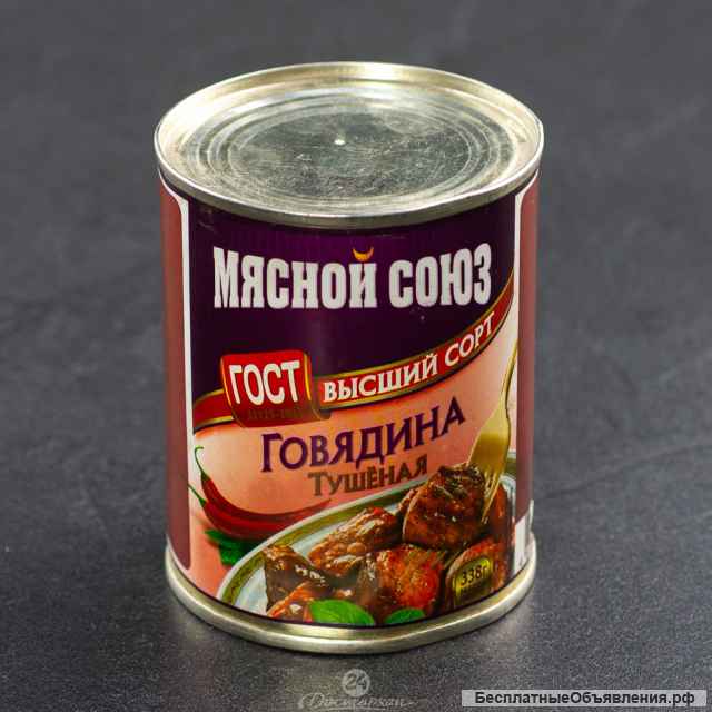 Оптовая продажа продуктов питания