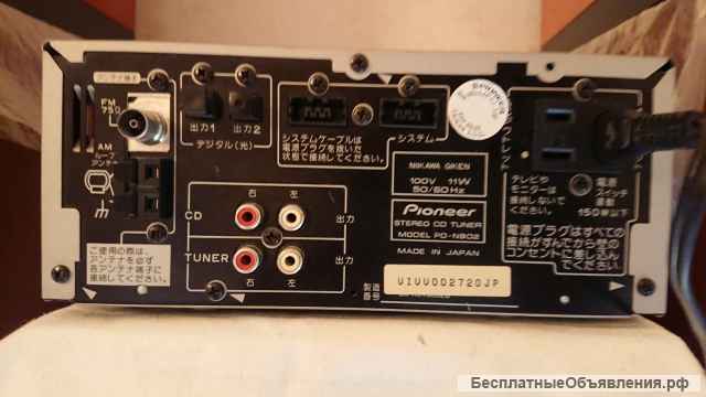 Pioneer PD-N902 Made in Japan