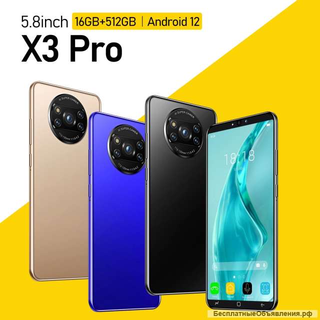 Poco x3 pro