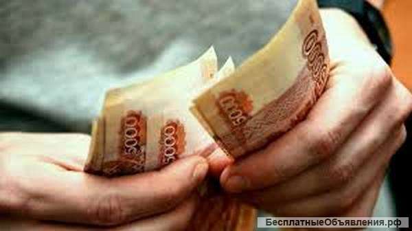 Крeдит сегодня